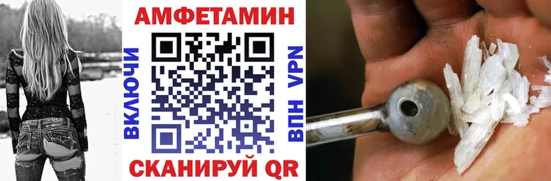 АМФ 97%  Рошаль 