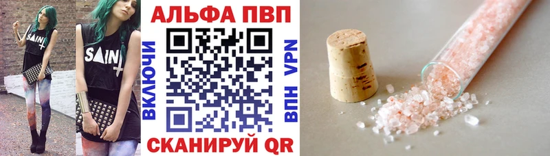 Alfa_PVP СК  Рошаль 