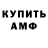 Метадон белоснежный Aru Kanaby