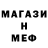 Амфетамин 98% Van Yan
