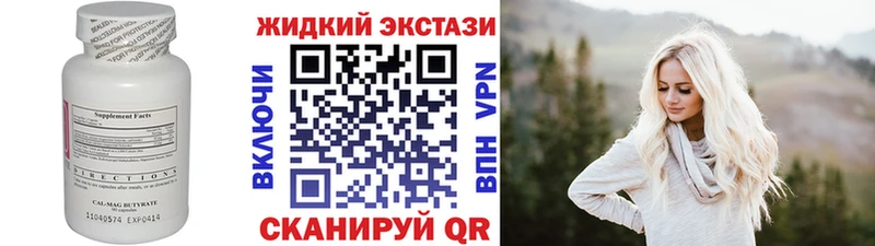 нарко площадка официальный сайт  Рошаль  БУТИРАТ 1.4BDO  blacksprut ТОР 