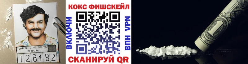 где продают наркотики  Рошаль  Кокаин Колумбийский 
