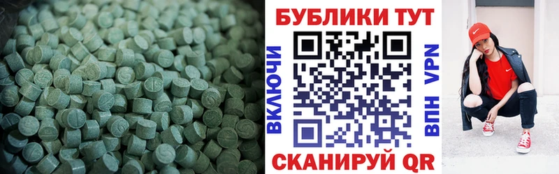 Ecstasy TESLA  где продают   Рошаль 