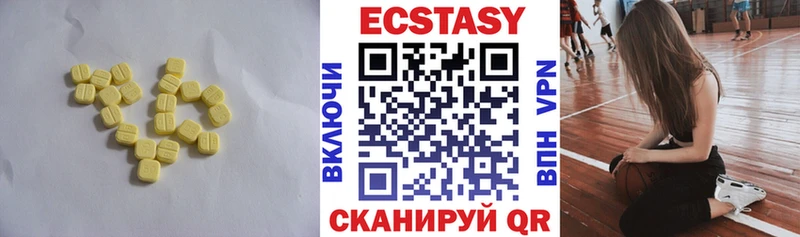 Экстази XTC Рошаль