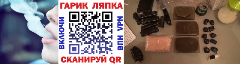 наркошоп мега рабочий сайт ГАШ Изолятор Рошаль