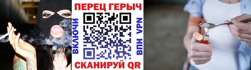Героин Афган ОМГ ОМГ ссылки Рошаль