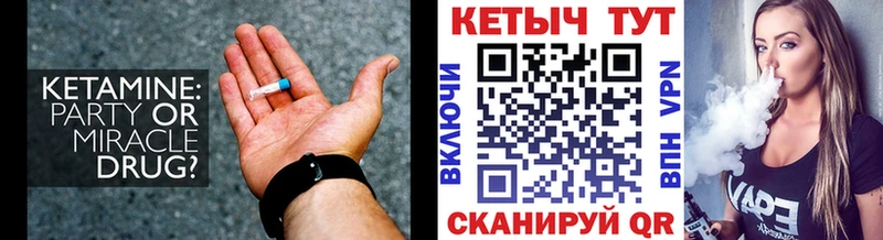 где купить наркотик  Рошаль  КЕТАМИН ketamine 