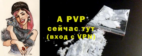 2c-b Арсеньев