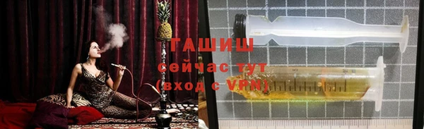 2c-b Арсеньев