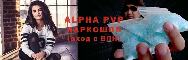 2c-b Арсеньев