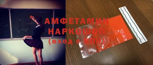 сатива Аркадак