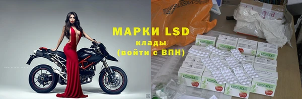 2c-b Арсеньев