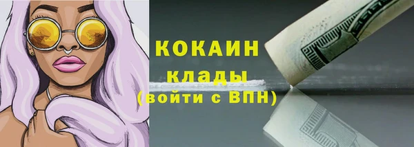 2c-b Арсеньев