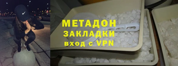 2c-b Арсеньев