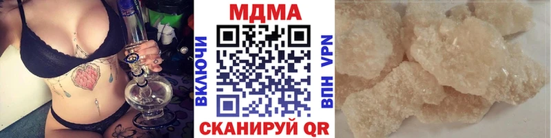 MDMA кристаллы  Рошаль 