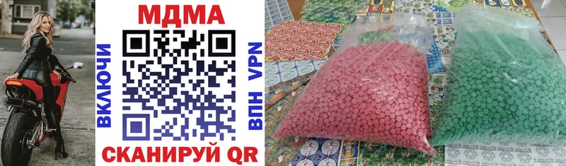 MDMA crystal Рошаль