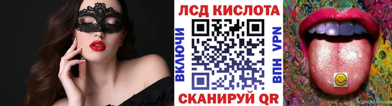 наркота  Рошаль  Марки NBOMe 1,8мг 