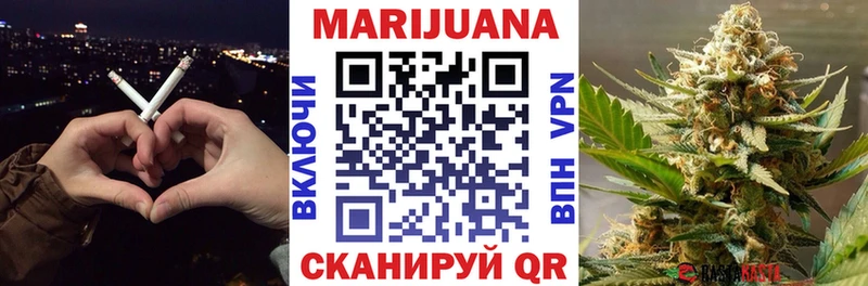 Марихуана White Widow  Рошаль 